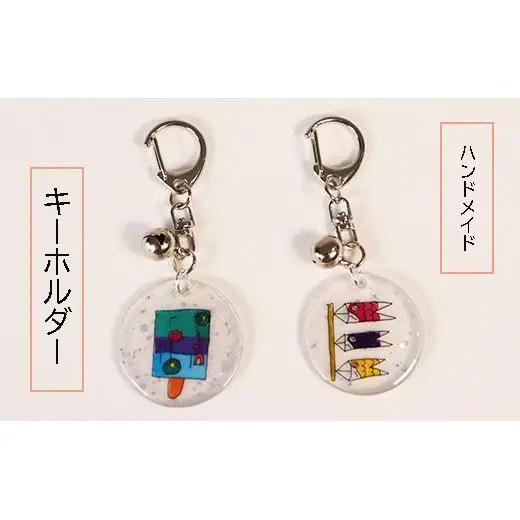 垂井を象る キーホルダー3種セット 2025/9/19～