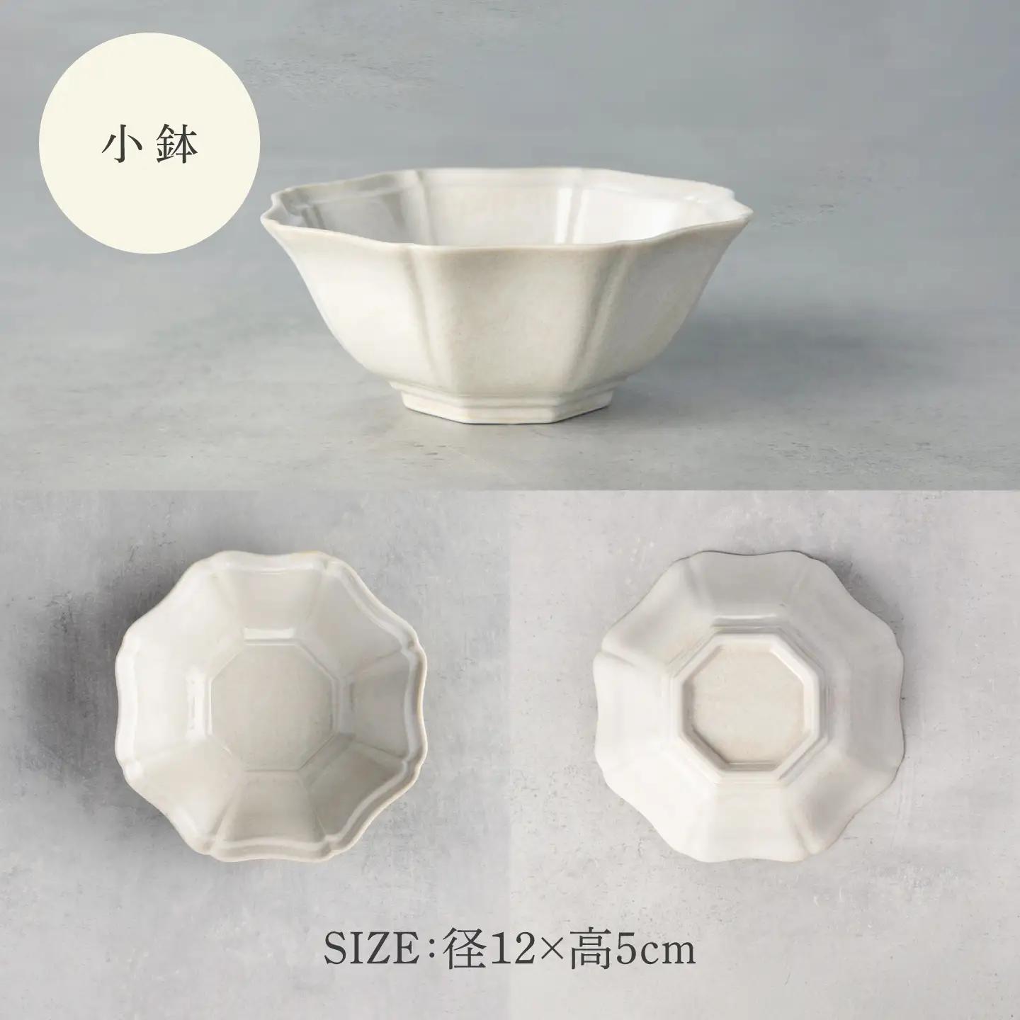 【美濃焼】八華 細長皿・小鉢 ペアセット ブラック×アイボリー【Felice-フェリーチェ-藤田陶器】 食器セット おしゃれ 和 八角[MBX195]