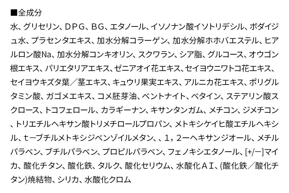 ア・メーラ 140 ナチュラル(しっとりタイプ) アクアベールファンデーション 30ml