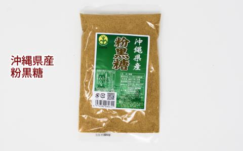 【沖縄県産】かちわり黒糖×3袋&粉黒糖×4袋セット