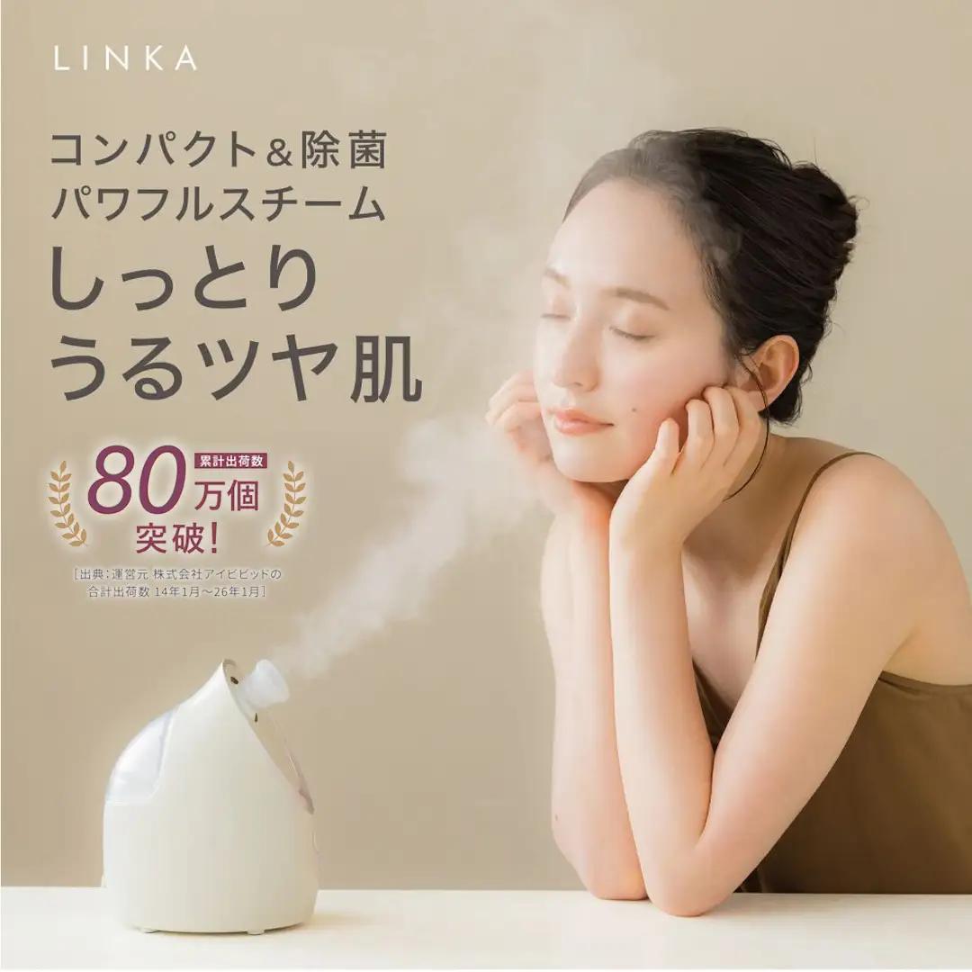 LINKA イオン フェイス スチーマー 保湿 スキンケア 美容家電 ギフト