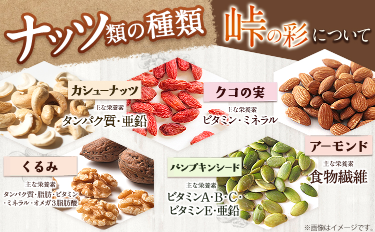ナッツ・ドライフルーツの蜂蜜漬 3種セット 【峠の恵】【峠の彩】【峠の果実】 熊野古道 計340g 3本 澤株式会社 《90日以内に出荷予定(土日祝除く)》和歌山県 日高町 ナッツ ドライフルーツ 蜂