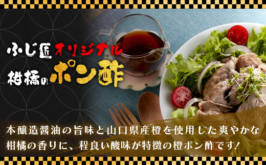 くまもと 黒毛和牛 しゃぶしゃぶ セット 合計300g ( お肉ソムリエ 開発 橙ポン酢 付 ) ソムリエ セレクト 肩 ロース 焼き肉 やき肉 ポン酢 付 本場 熊本県 ブランド 牛 肉 くまもと 