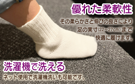 【Cadena Cashmere】カシミヤソックス（ホワイト、22～27cm）