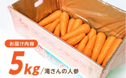 食品 やさい 野菜 サラダ 旬 甘い にんじん ニンジン 人参 キャロット きゃろっと にんじんジュース 人参ジュース