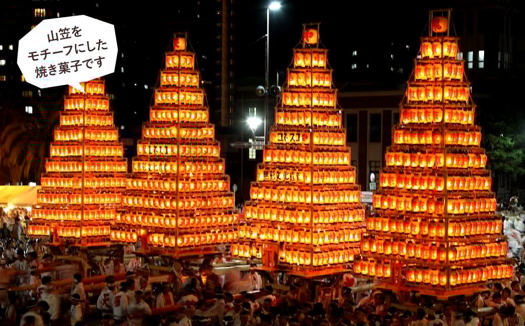 戸畑ヨイトサ 12個入り お菓子 洋菓子 焼き菓子 お歳暮