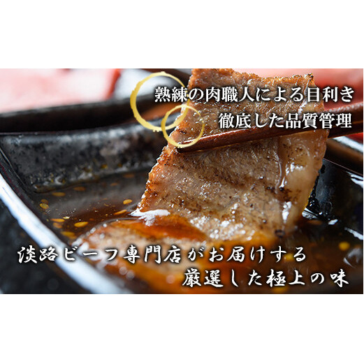 【淡路ビーフ】焼肉セット1kg_イメージ2