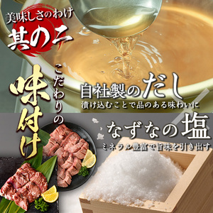 ＜定期便・全3回 (4か月ごとの発送)＞ 特選 牛タン ・ 牛ハラミ セット (総量2.4kg) 定期便 小分け 牛肉 肉 タン 牛たん ハラミ 牛はらみ 詰め合わせ 味付け 焼肉 塩 BBQ 冷凍 