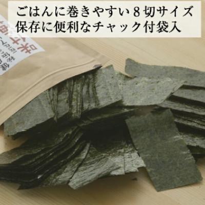 ふるさと納税 小竹町 福岡県産有明のり　焼き海苔8切48枚×6袋(小竹町) |  | 01