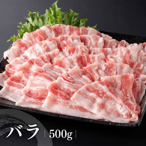 宮崎県産豚肉 小野さんちの豚肉 しゃぶしゃぶ３種【 豚肉 豚 肉  国産豚肉 宮崎県産豚肉 ロース 豚 肩ロース 豚 豚バラ ３種豚肉 豚 】