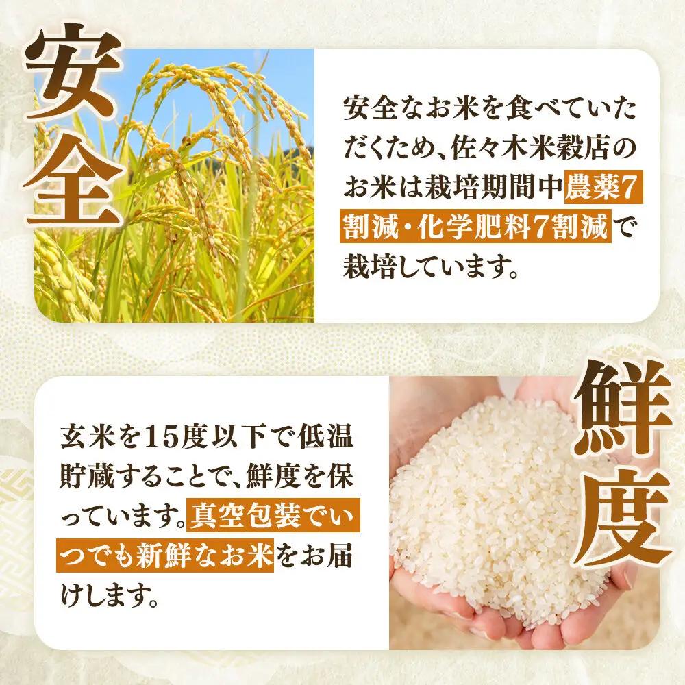 米 あきたこまち【玄米】15kg（5kg×3袋）十三代目のこだわり 特別栽培米 令和7年産