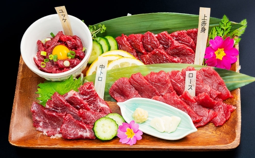 国産 馬刺し 4種 約200g（約50g×4種） 馬肉 赤身 ロース 中トロ ユッケ 食べ比べ おつまみ お肉 肉 ニク にく 馬 上赤身 小袋醤油 醤油 醤油付き トロ 冷凍