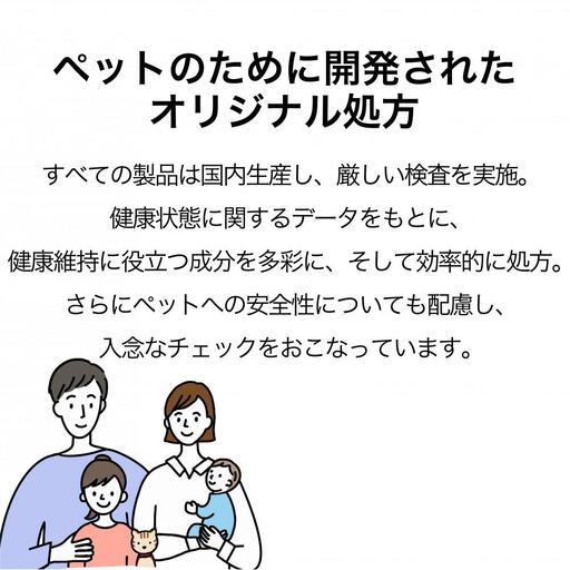 ネコちゃんの腸内環境に！DHC 猫用 国産 負けないキャット《無添加》3個セット