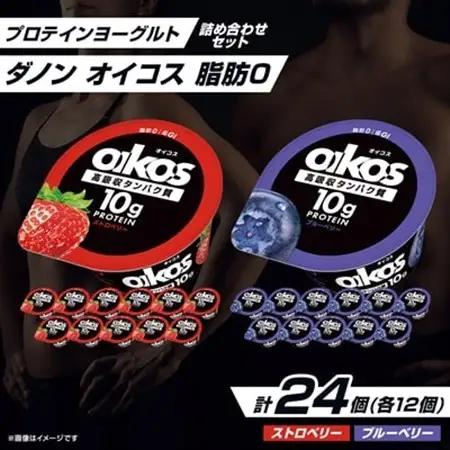 ヨーグルト ダノン オイコス  2種 プロテインヨーグルト