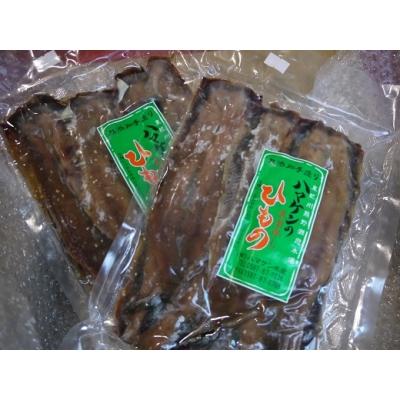 ふるさと納税 熊野市 定置網のハマケン水産【さんまみりん干し10枚☆無添加】5枚入り×2袋 |  | 01