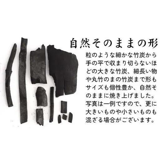 伏せ窯竹炭3kg 日用品日用品日用品