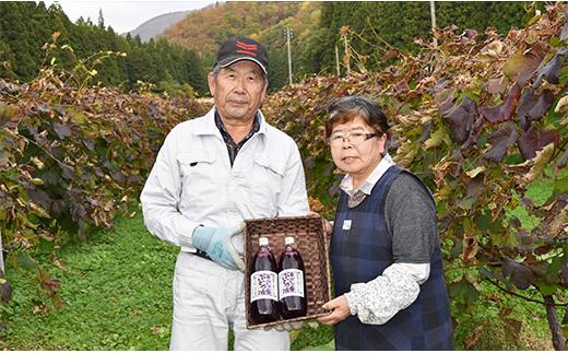 最上町産【無添加】山葡萄液100％