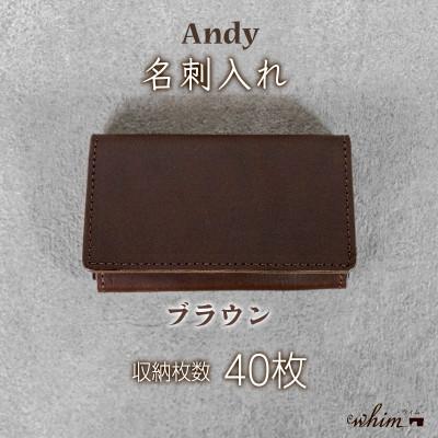 ふるさと納税 福崎町 名刺入れ　Andy/ブラウン