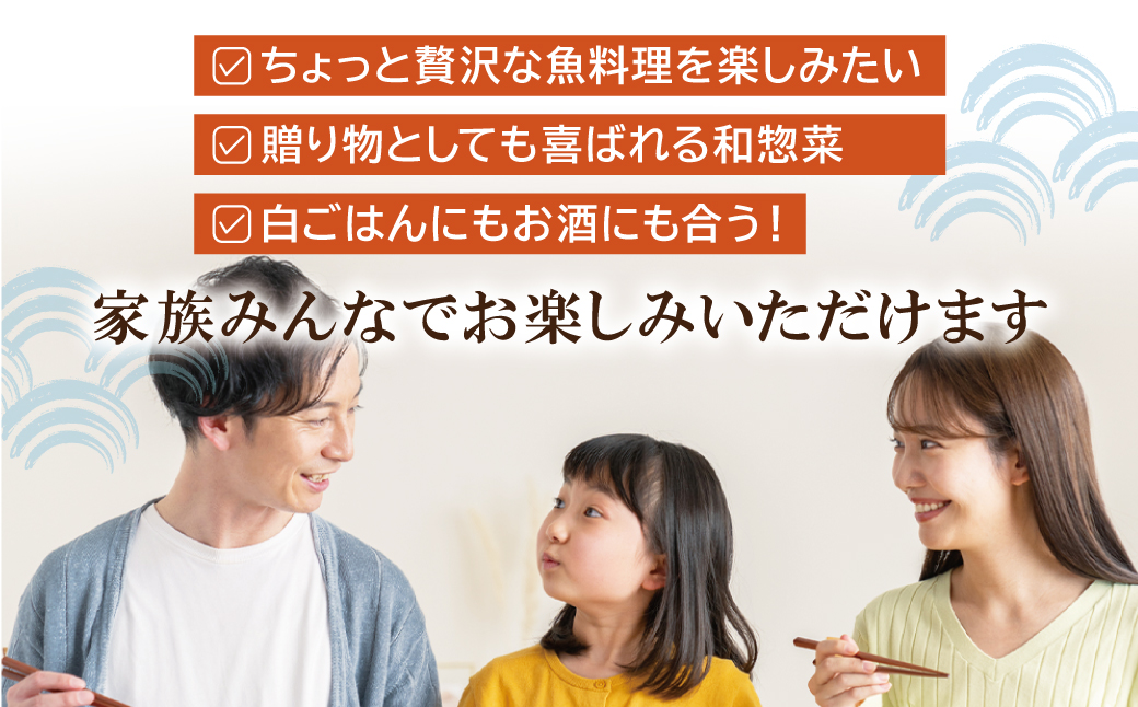 さば明太 6尾