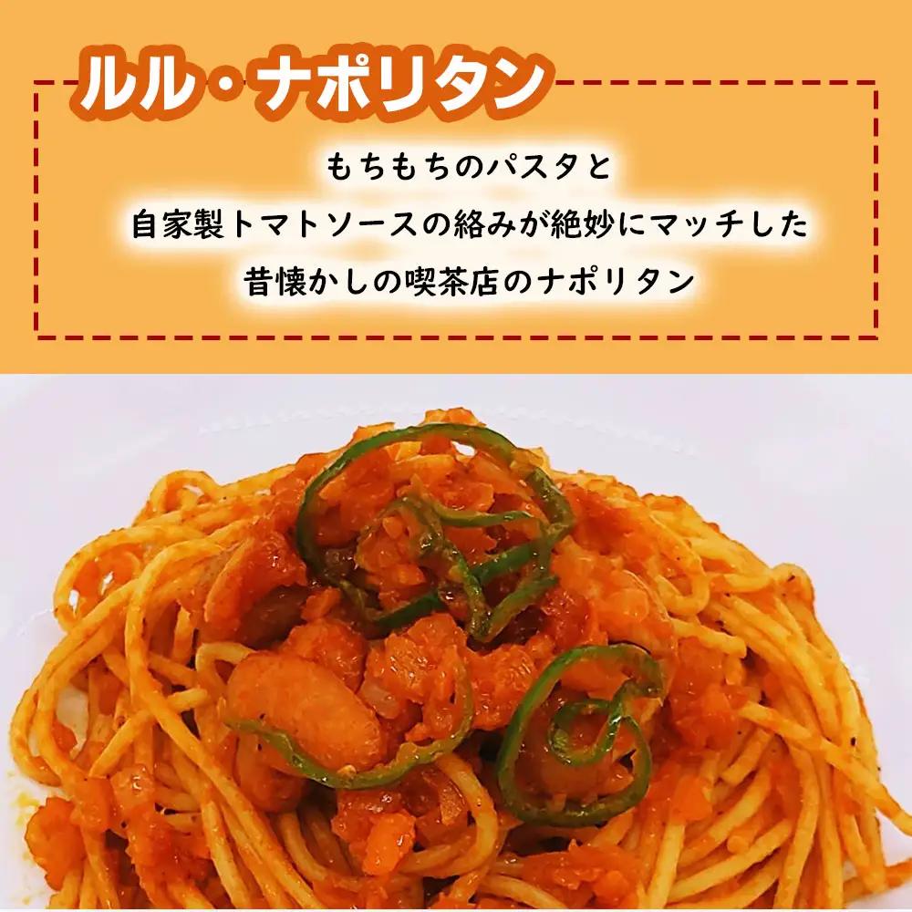 fn-62-006 ルルの洋食 詰め合わせ（3種6食）U-TEC釜石