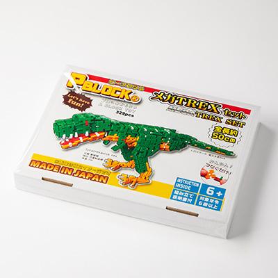 ふるさと納税 太田市 【オリジナル知育玩具】PBLOCK(ピーブロック)メガTREXセット |  | 01