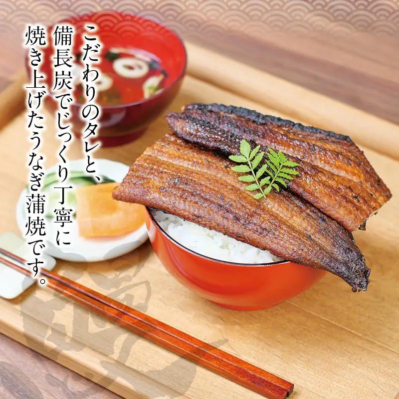 うなぎ 国産 紀州備長炭 2尾 400g うなぎ【fki301A】