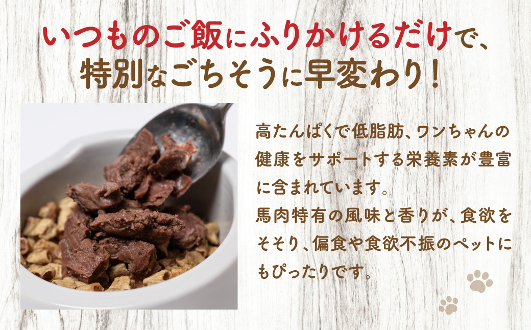 いつものご飯にふりかけるだけで、特別なごちそうに早変わり！