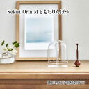 【ふるさと納税】Sekiei Orin M セキエイ おりん M +もちりんぼう おりん用りん棒 セット　 仏具 石英ガラス 水晶のおりん ガラスのおりん 高音 雑音が少ない 澄んだ音色 おしゃれ シンプル