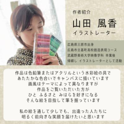 ふるさと納税 三原市 【色紙】 似顔絵 3名様分(手描き・色鉛筆)[200-007] |  | 03