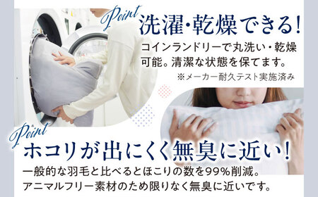 布団 エシカルダウンリッチDX シングル 人工羽毛増量本掛け布団  [BAAK160] 布団