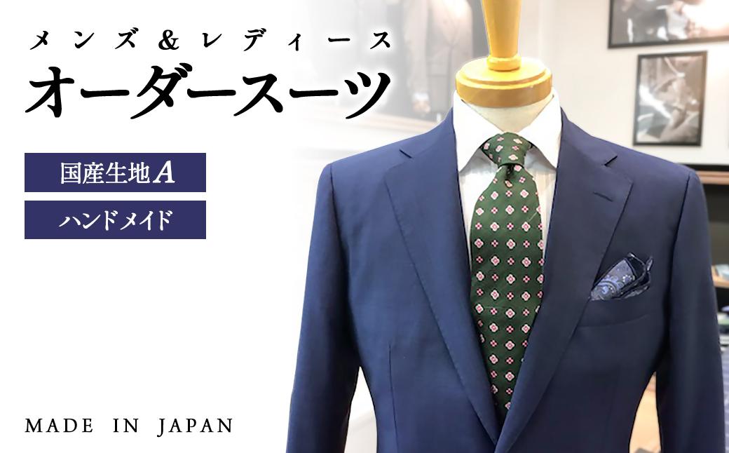セミハンドメイドオーダースーツ《メンズ・レディース》国産ウール、ポリエステル混紡生地＜15-5＞西都市 スーツ 日本製