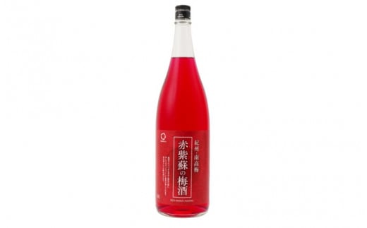赤紫蘇の梅酒　1.8L 1本  / 南高梅 和歌山 赤い 紫蘇 しそ シソ 梅酒 お酒 酒 うめ ウメ 梅 うめ酒 リキュール 赤紫蘇 【kis143A】