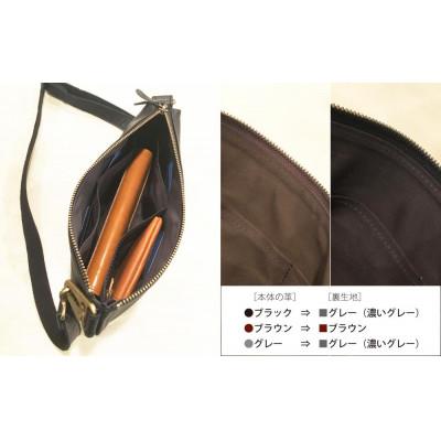 ふるさと納税 神戸市 【alto.】Wフェイスサコッシュ(ブラック) AMSB-1329BK |  | 03