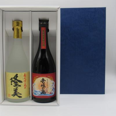 ふるさと納税 壱岐市 隆美焼酎25度720mlと壱岐の島25度720mlのセット