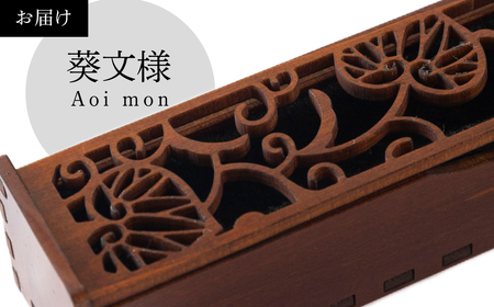 SYLANIS 横置き香炉 葵文様｜香炉