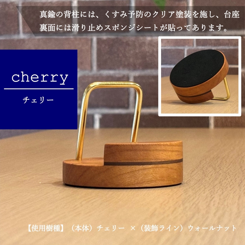 スマホスタンド "縁-en-" チェリー（チェリー×ウォールナット） 木 木製 木工品 日本製 人気 おすすめ 職人 手作り 天然木 スタイリッシュ ハンドメイド 送料無料 大阪府 河内長野市_イメー