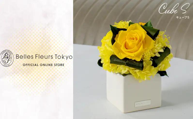 花 プリザーブドフラワー キューブS ギフト プレゼント お祝い 誕生日 お供え アレンジ インテリア 東京都 墨田区 ブルー