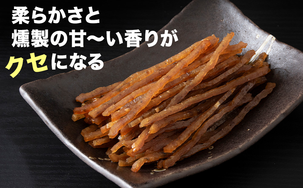 ほっけくんせいスティック　3袋