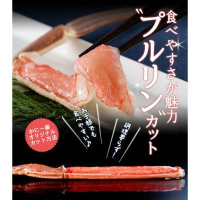 ふるさと納税 京丹後市 【旨味凝縮】お手軽ズワイガニのかんかん焼きで楽しむ豪快BBQ気分 1kg　カニパーティにも最適