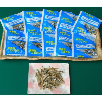ふるさと納税 下仁田町 給食使用で安心のアーモンドフィッシュ&無添加こざかな 　各40袋(合計80袋) |  | 02