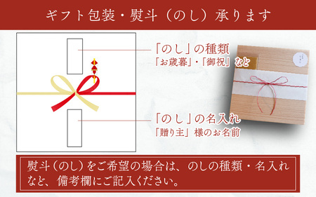 【自家製】古民家生まれの白玉団子 てまり箱 1箱 [A-023004]