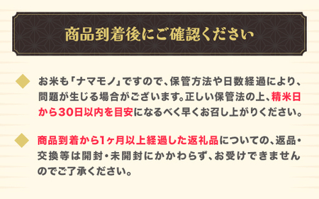 令和7年産 玄米 特別栽培米 つや姫 30kg ja-tsgta30