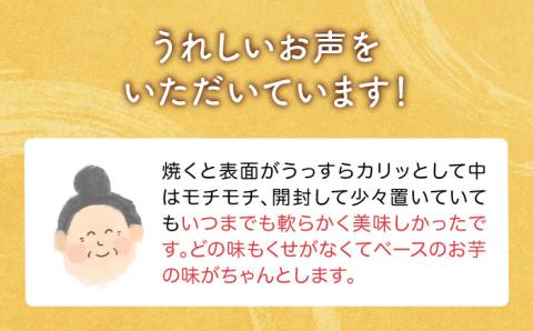 【素朴な味と自然の甘さ！モチモチ触感】かんころ餅 ４本セット【真鳥餅店】[PAP002]