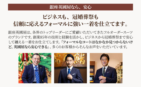 【コート】 英国屋 オーダー仕立て券 60万円分 プレゼント用包装| オーダー 英國屋 ビジネス