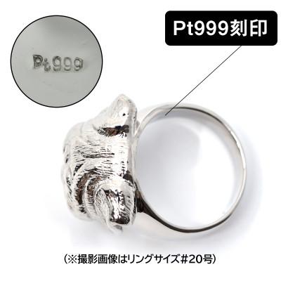 ふるさと納税 南アルプス市 純プラチナ製(Pt999) 『パグ』リング 20号 |  | 02