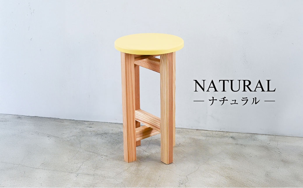 低くて小さなスツール【黄】