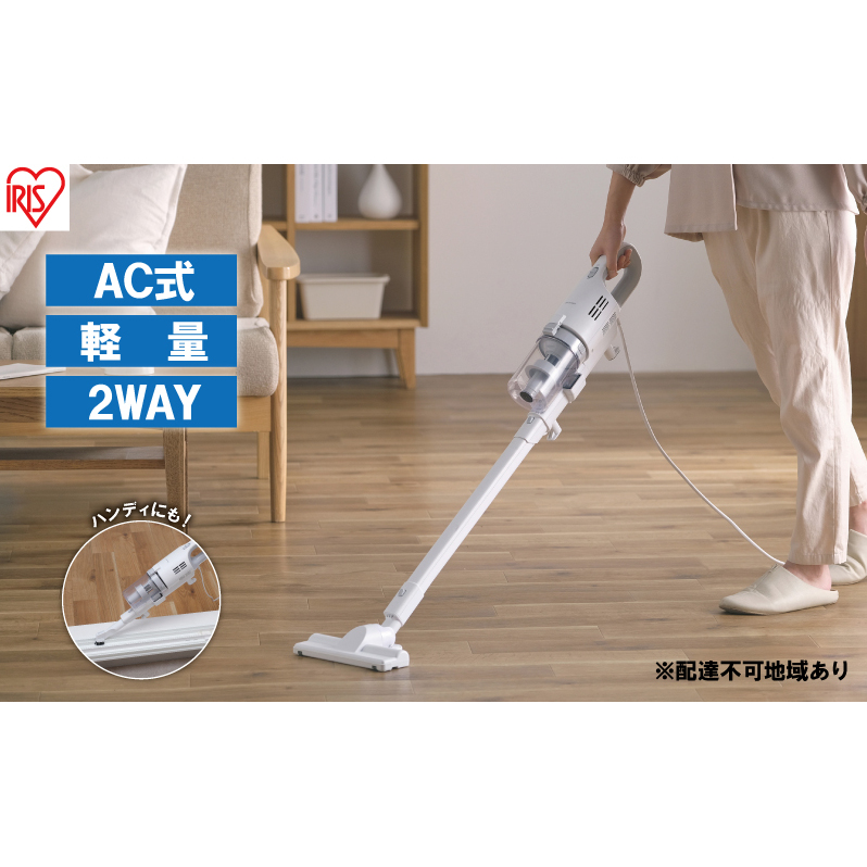 掃除機 スティッククリーナー コード式 SCA-112-W ホワイト アイリスオーヤマ 家電 電化製品 AC式 サイクロン 2way スティック ハンディ スティック掃除機 ハンディ掃除機 一人暮らし