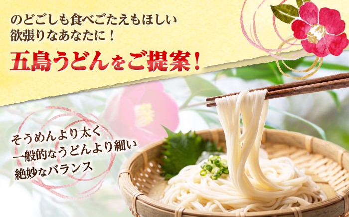 椿うどん 300g×15袋 五島うどん 乾麺 保存食 業務用 名物 小分け プレゼント 備蓄 新上五島町 【中本製麺】