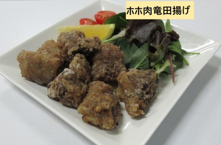 A12-052 【今夜のおかずの一品に】神奈川県漁連のまぐろおかずセット【からあげ・竜田揚げ・フライ】