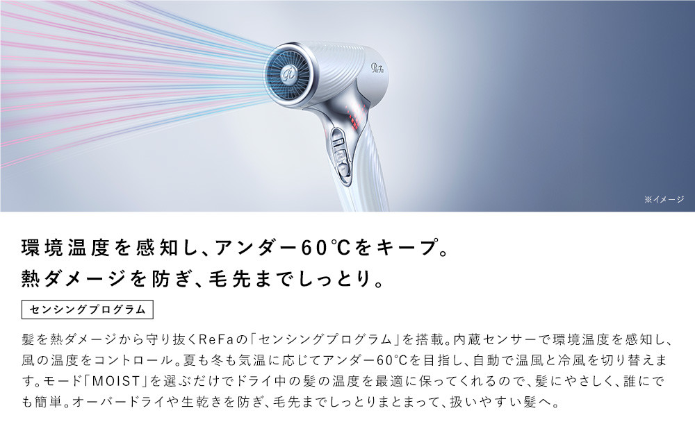 【レッド】リファビューテック ドライヤー SE